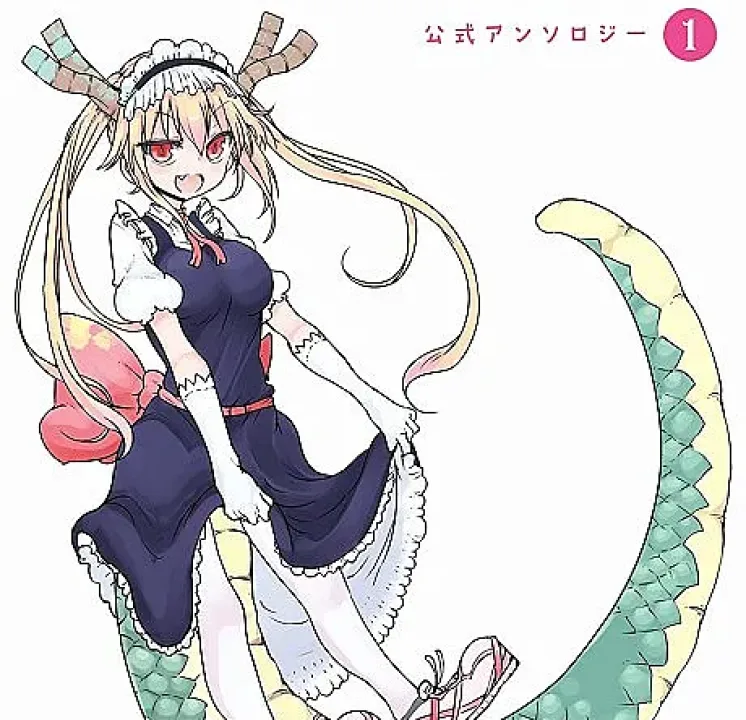 Kobayashi-san Chi no Maid Dragon Anthology