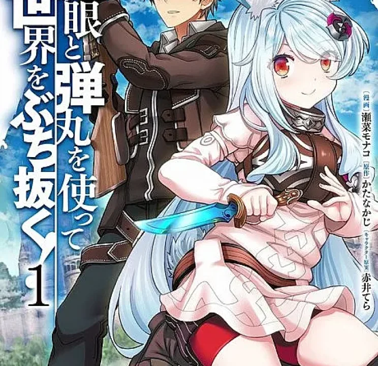 Shoot Through a Different World with Magical Eyes and Bullets!