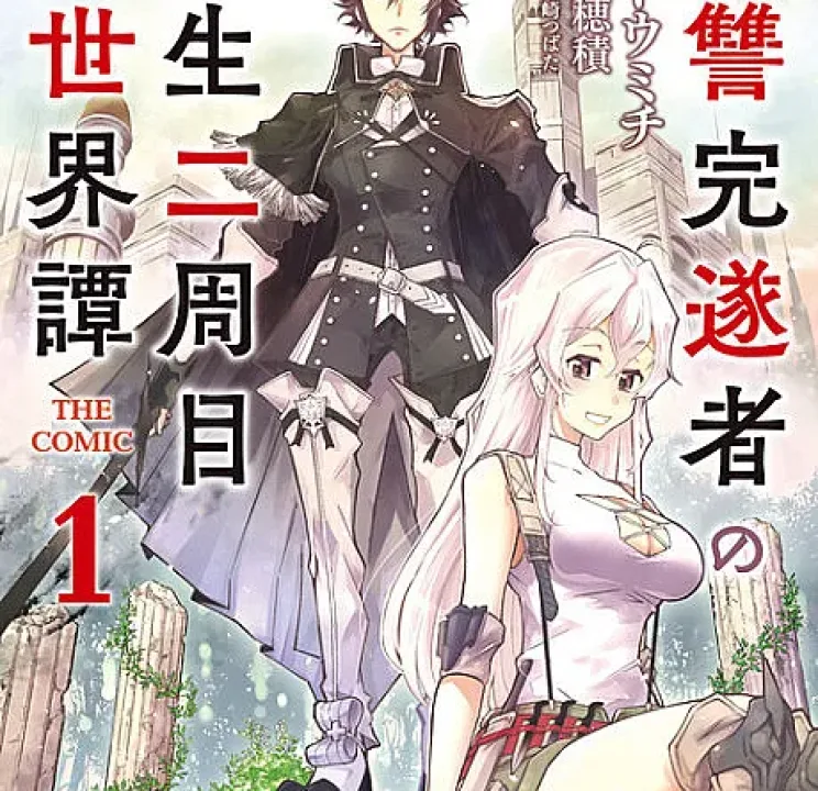 Fukushuu Kansuisha no Jinsei Nishuume Isekaitan THE COMIC