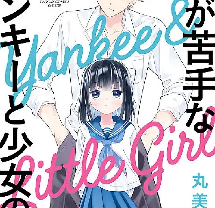 Onna ga Nigate na Yankee to Shoujo no Hanashi