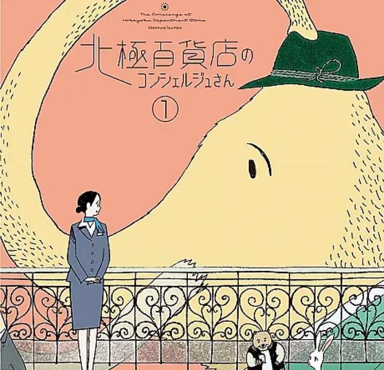 The Concierge at Hokkyoku Department Store