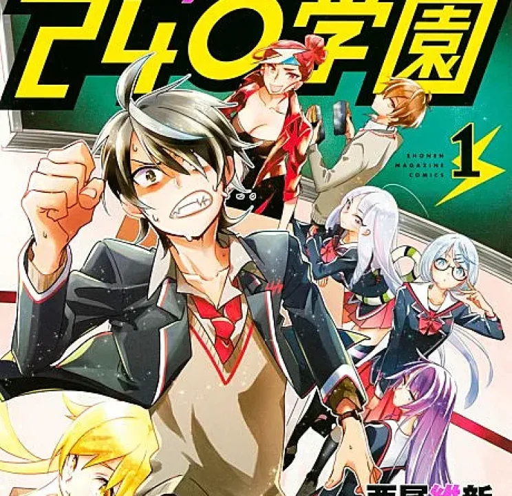 Seishun Kijinden! Nishio Gakuen