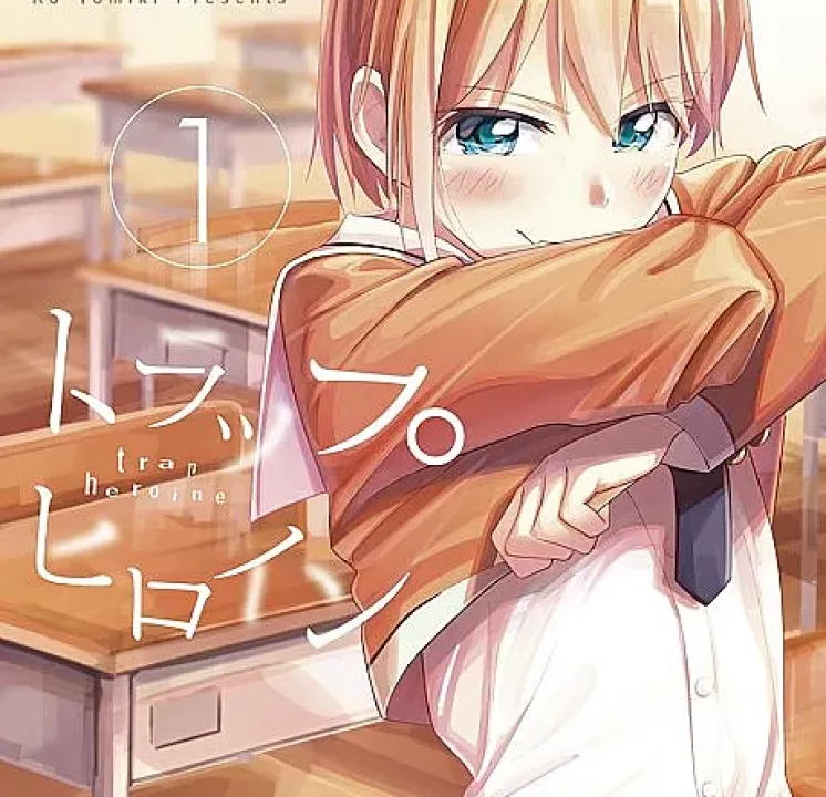 Trap Heroine