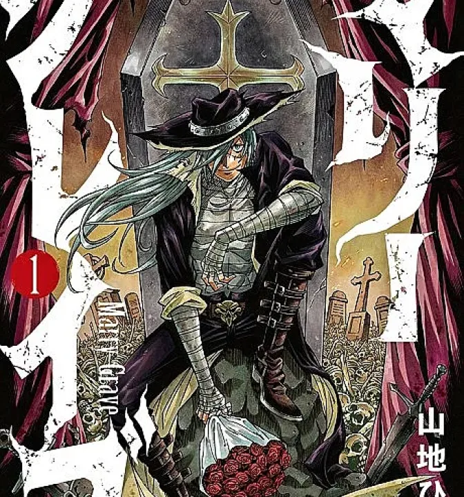 Marry Grave