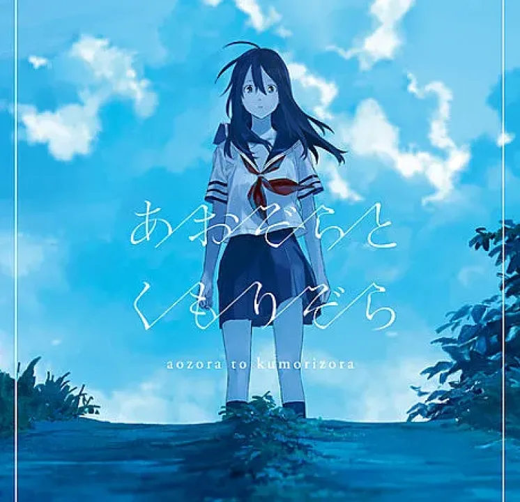 Aozora to Kumorizora
