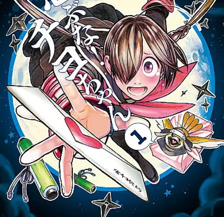 Shinobuna! Chiyo-chan