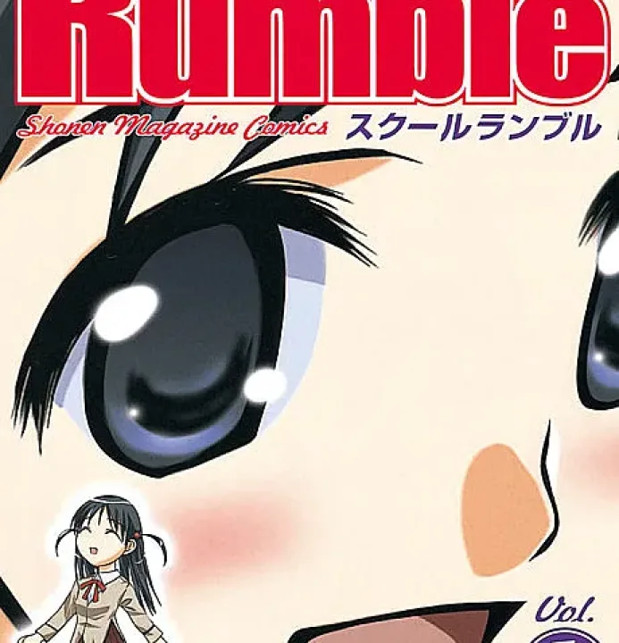 School Rumble