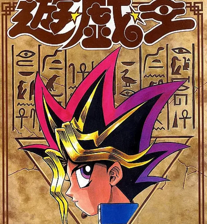 Yu☆Gi☆Oh!