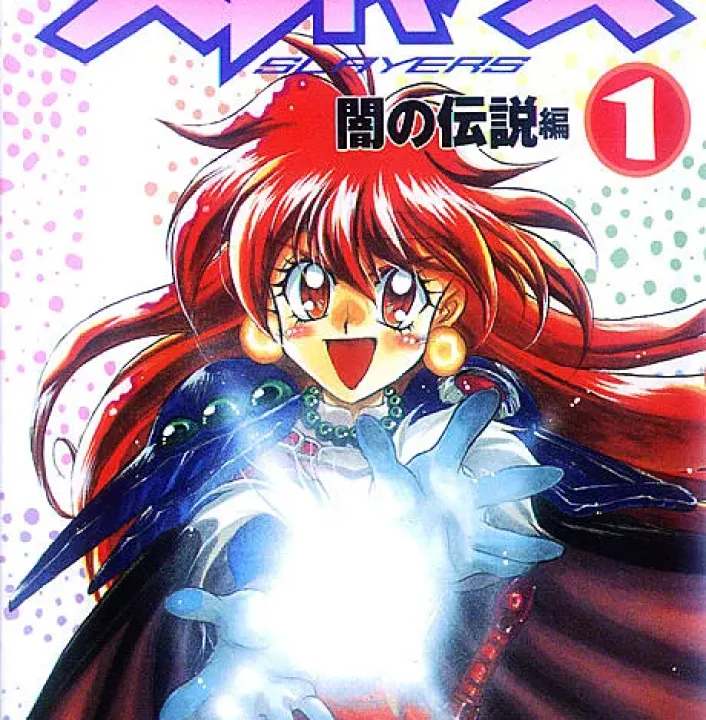 Slayers Return