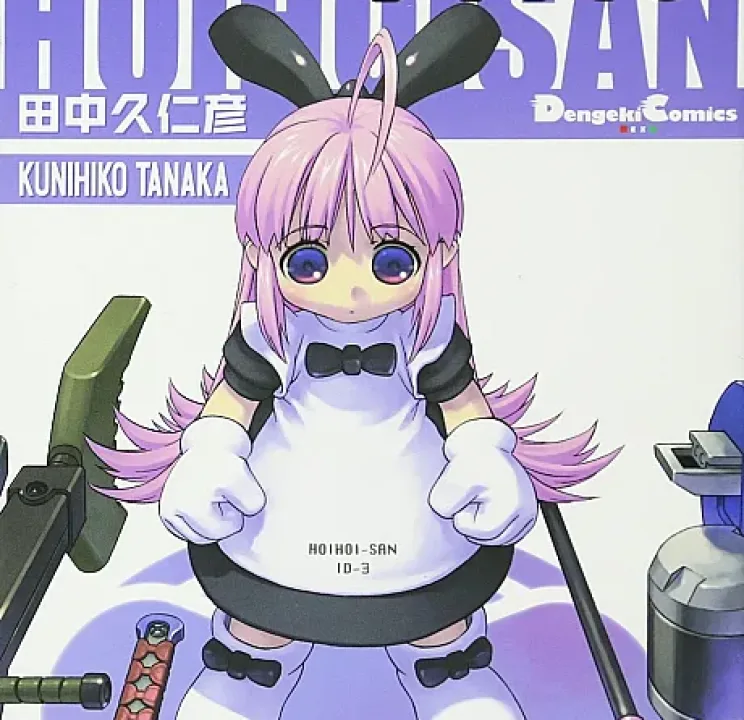 Ichigeki Sacchuu!! Hoihoi-san