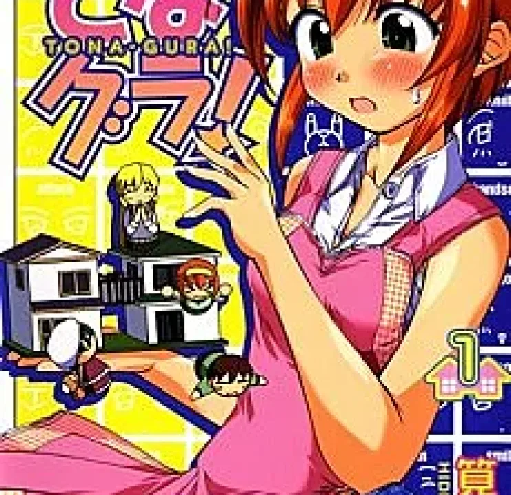 Tonagura!
