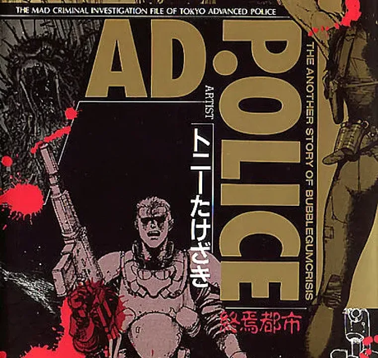 A.D. Police