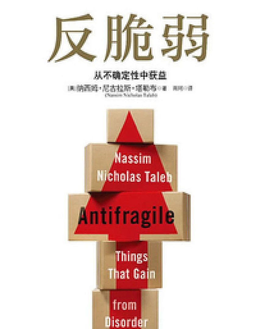 Antifragile: Thriving in Uncertainty