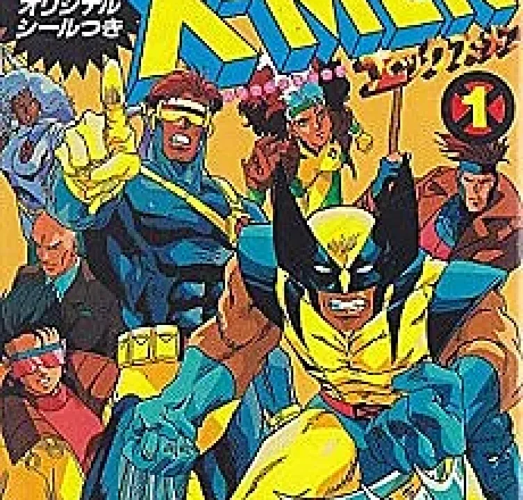Cover image for X-Men: The Manga (X-Men: O Mangá; Люди Икс: Манга; X-Men: Truyện Tranh; X-Men: Manga; X-Men: El Manga; Ekkusu-Men: Za Manga)