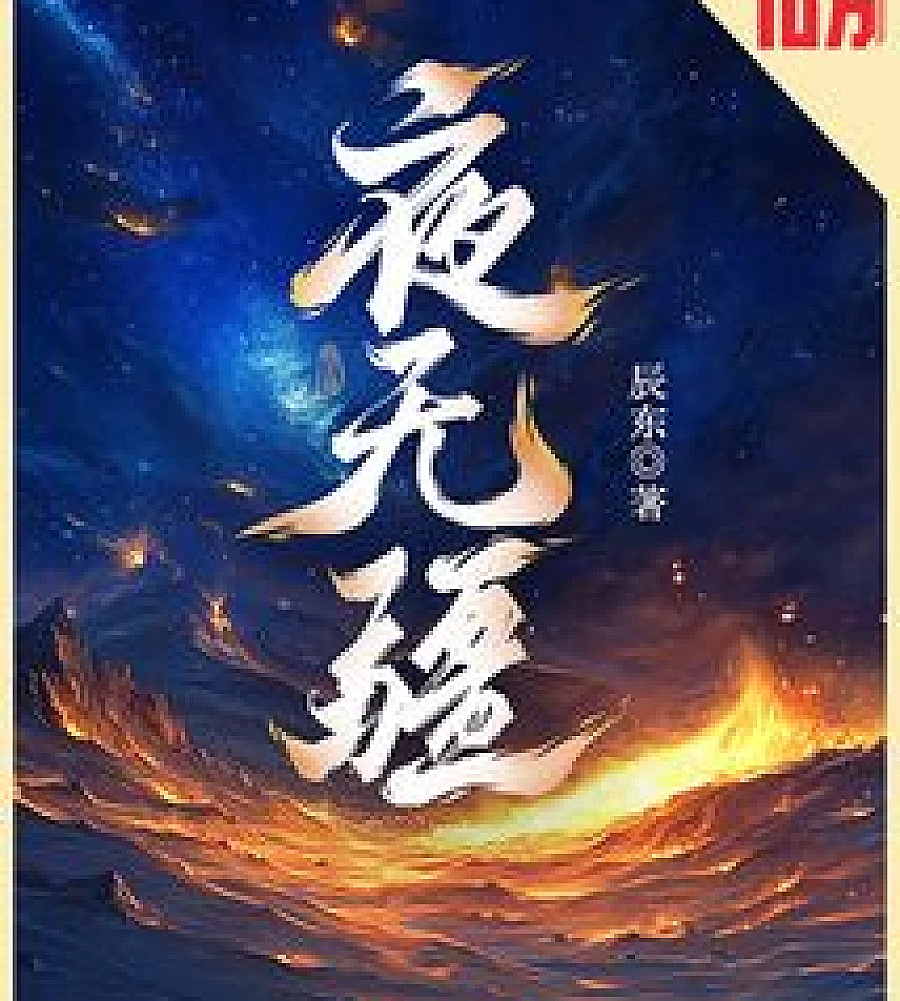Beyond the Dark Night
