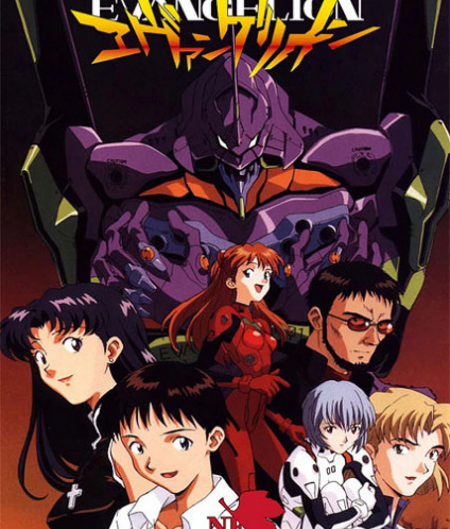 Neon Genesis Evangelion