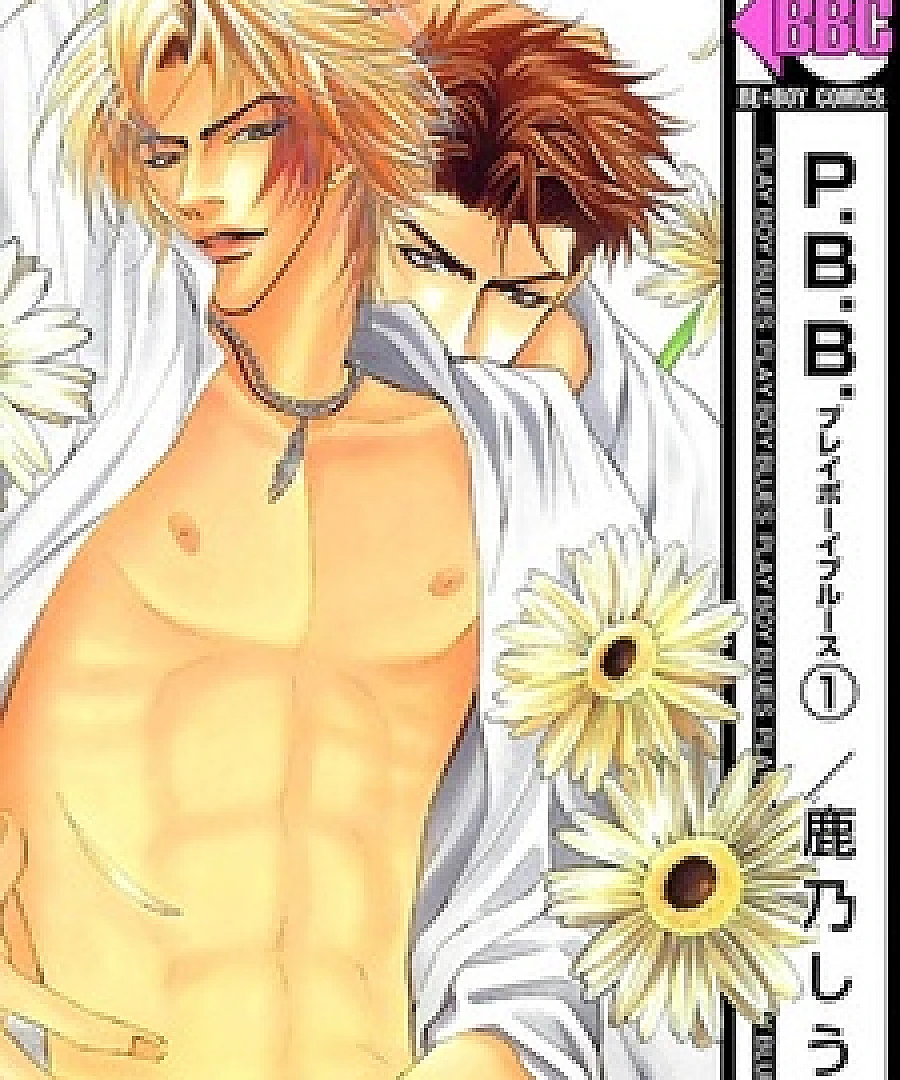 P.B.B.: Play Boy Blues