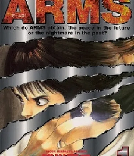 ARMS