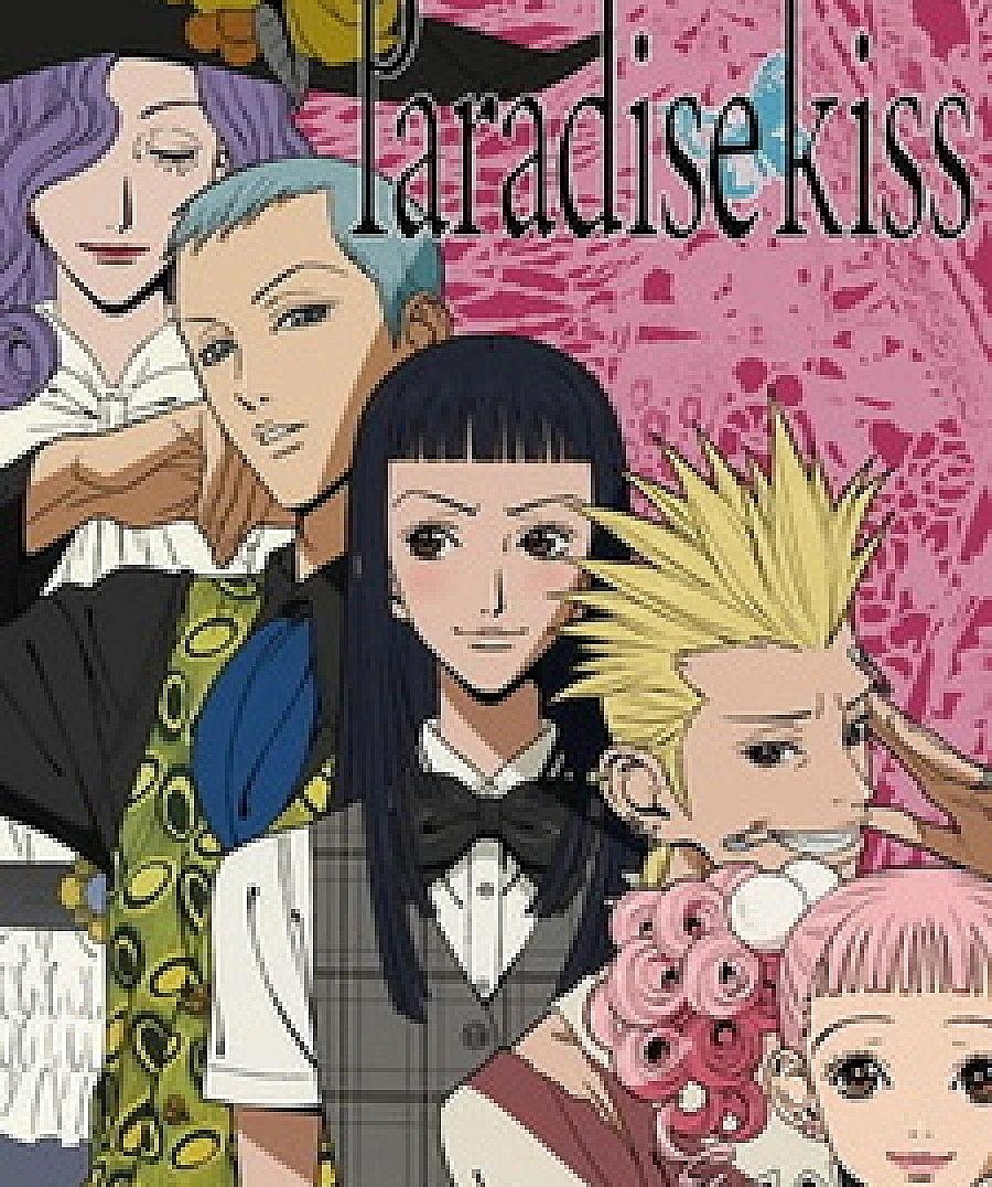 Paradise Kiss