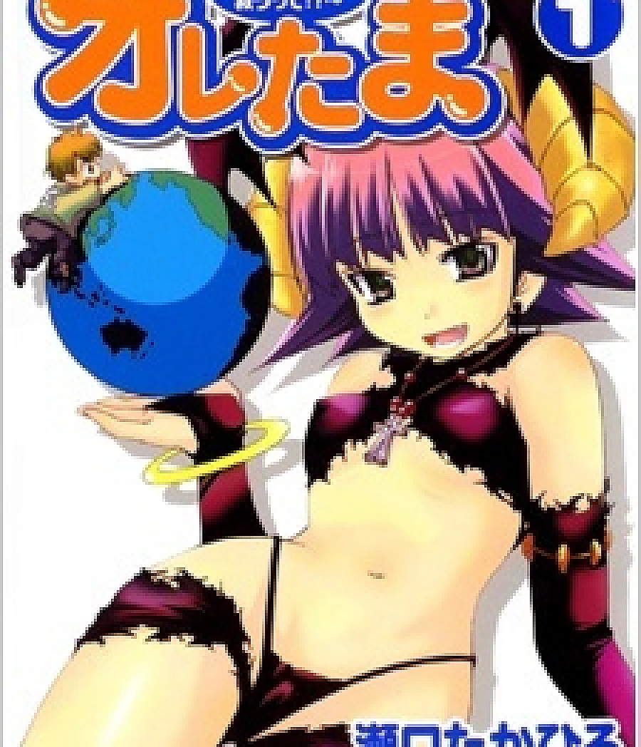 Oretama
