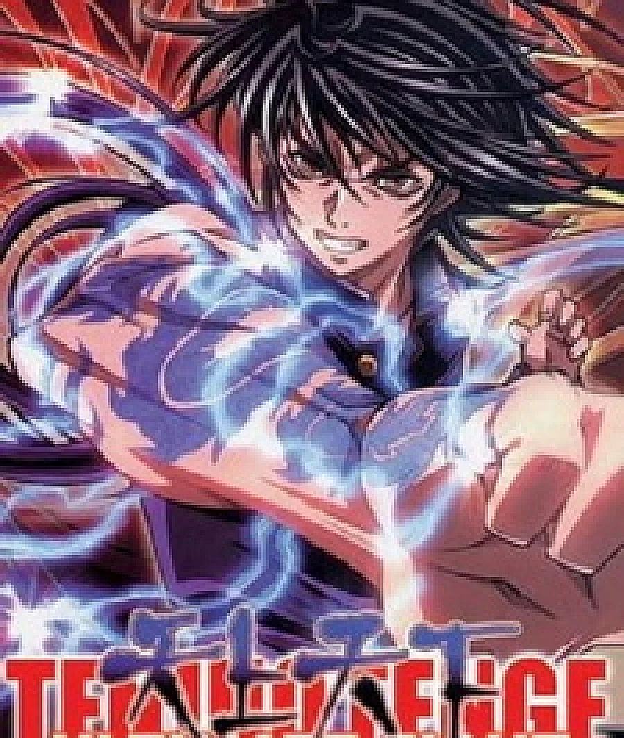 Tenjou Tenge: The Ultimate Fight